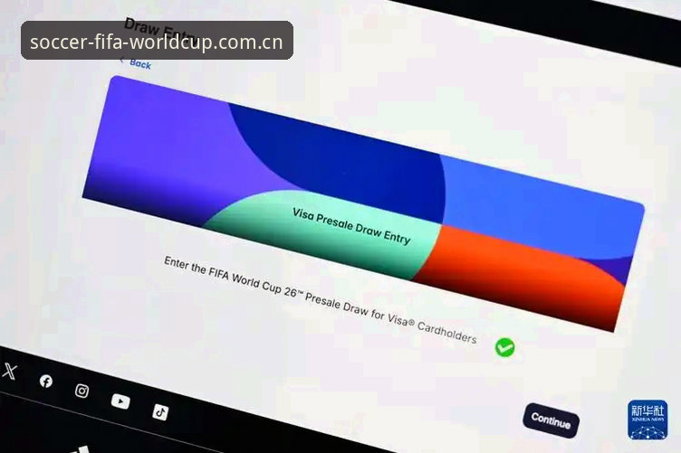 最新世界杯官方售票 世界杯官方售票平台全面评测:2026美加墨之旅的购票新体验