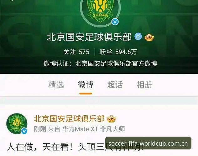 世界杯观赛行程规划 中国足球反腐风暴:第三批禁足名单全面评测——世界杯体育平台视角下的行业净化行动